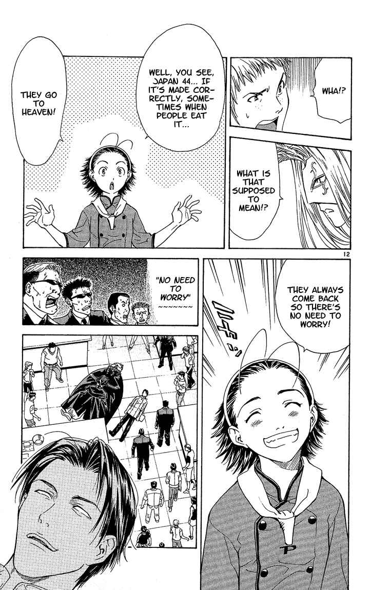 Yakitate!! Japan Chapter 42 - Page 14