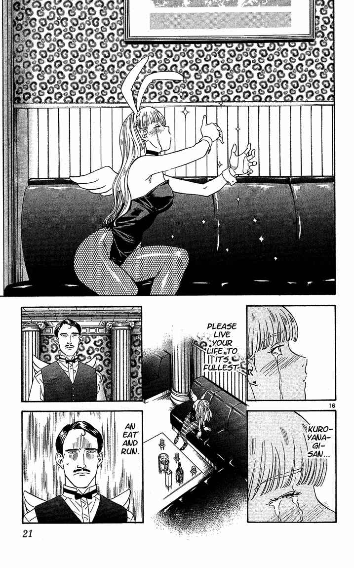 Yakitate!! Japan Chapter 42 - Page 18