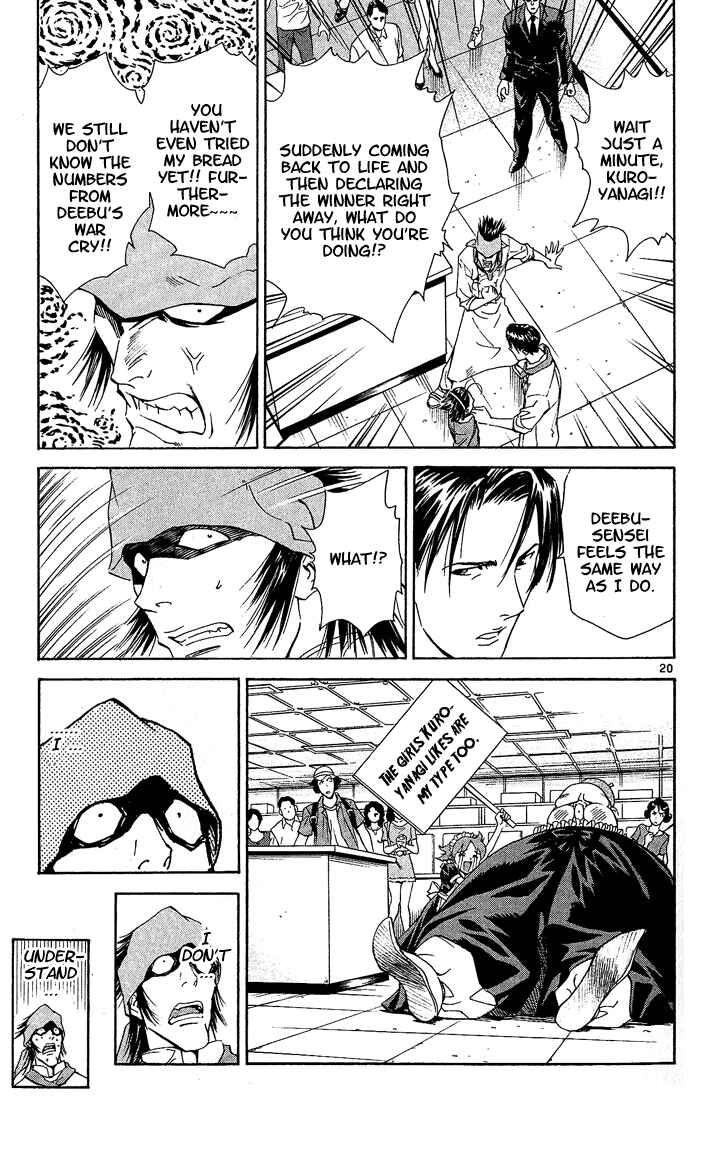 Yakitate!! Japan Chapter 42 - Page 22