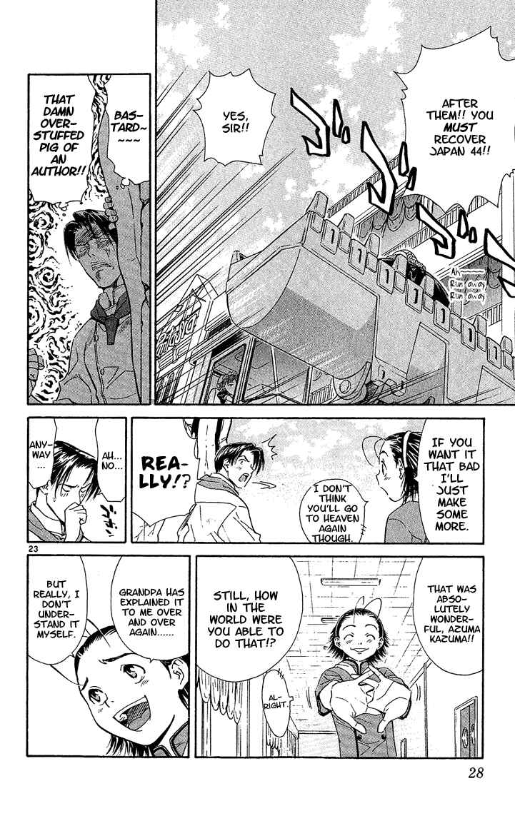 Yakitate!! Japan Chapter 42 - Page 25