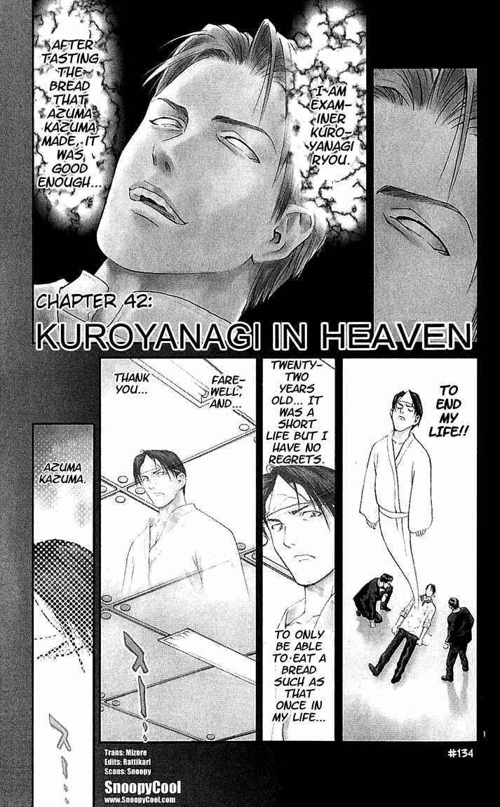 Yakitate!! Japan Chapter 42 - Page 3