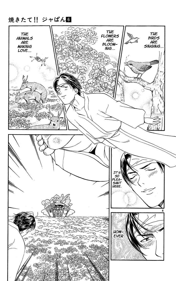 Yakitate!! Japan Chapter 42 - Page 6