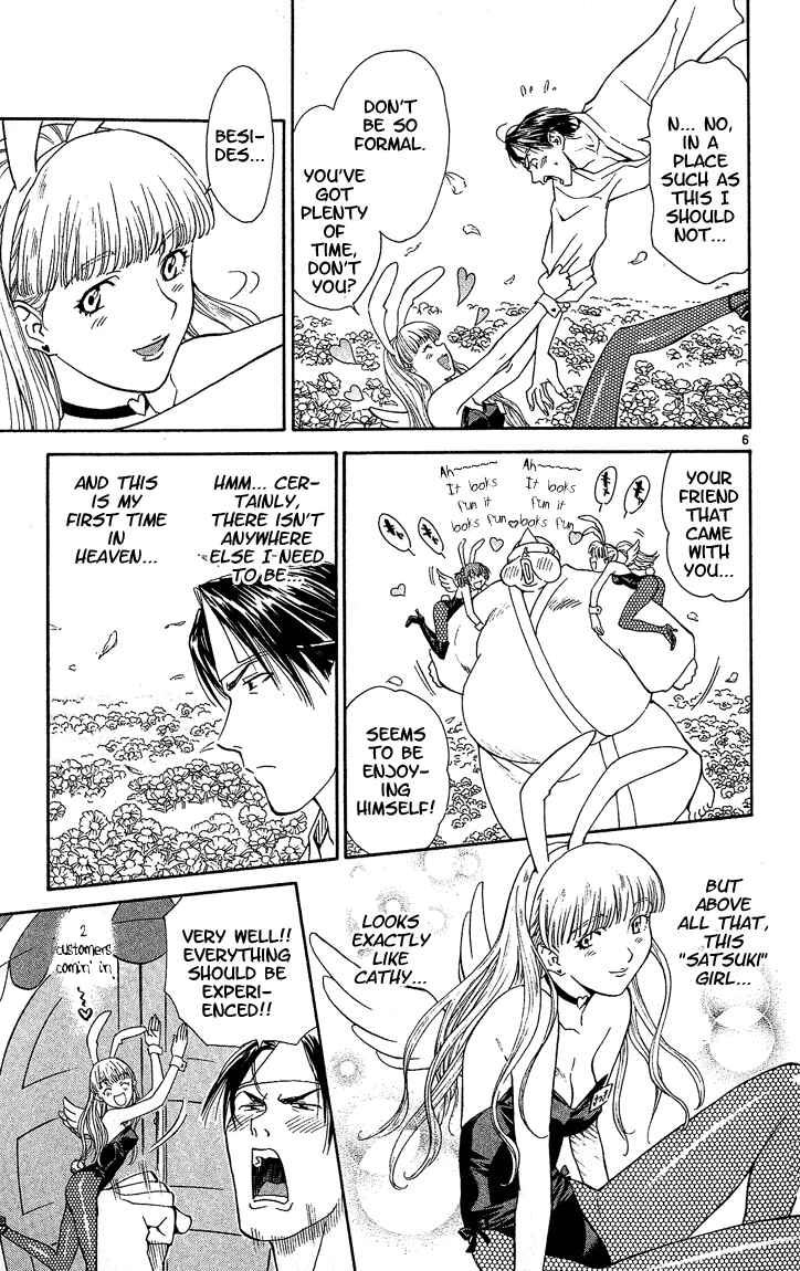 Yakitate!! Japan Chapter 42 - Page 8