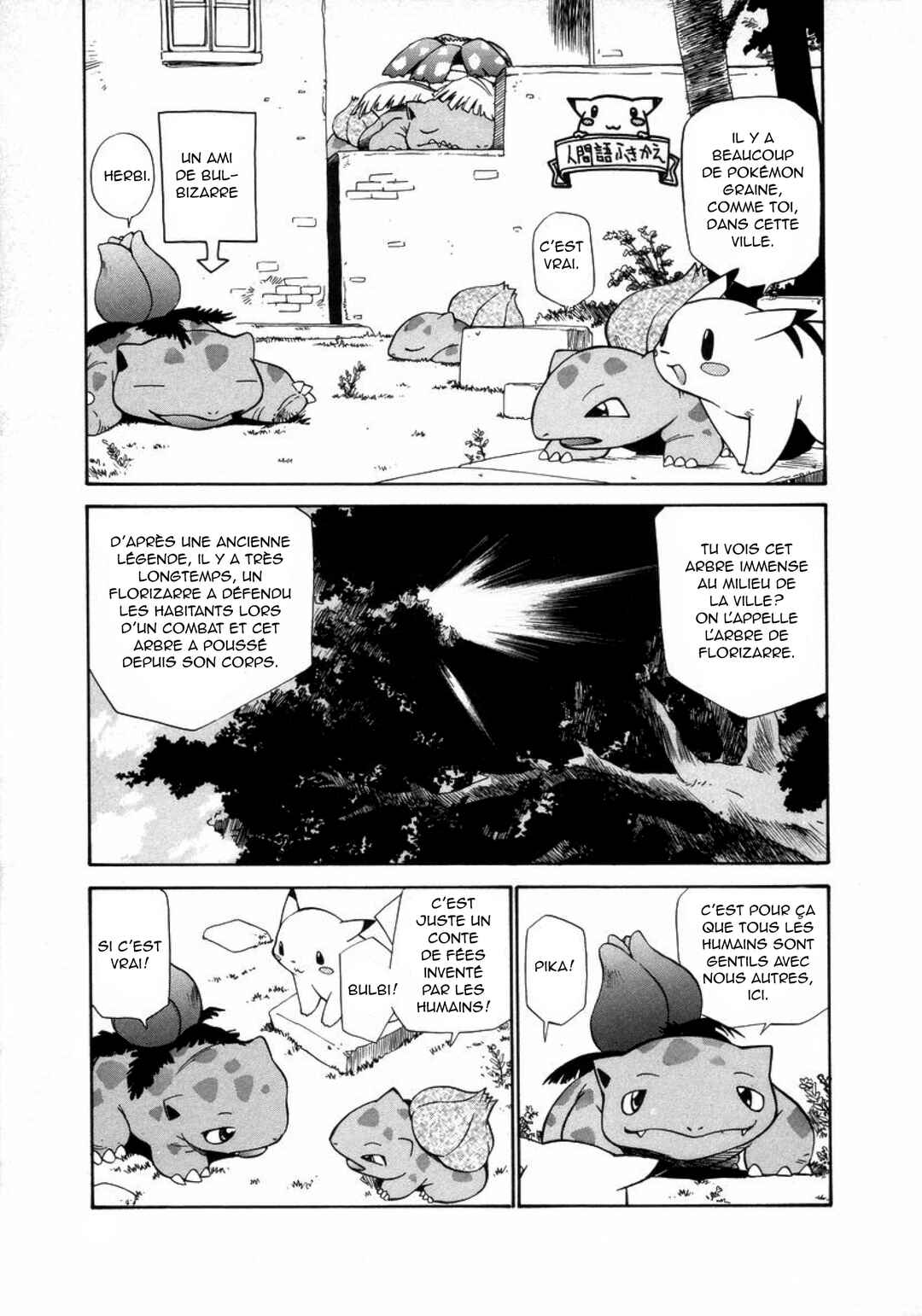 Electric Tale! Pikachu Chapter 9 - Page 11