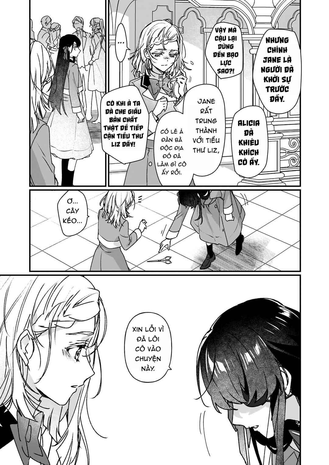 Rekishi ni Nokoru Akujo ni Naruzo - Akuyaku Reijou ni Naru hodo Ouji no Dekiai wa Kasoku Suru you desu! Chapter 22 - Page 11