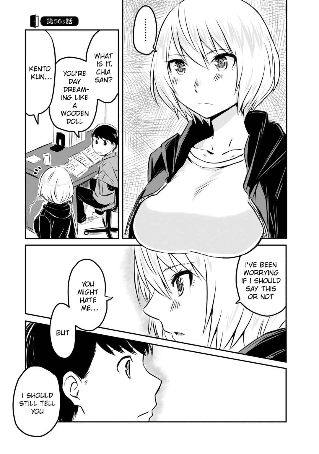 Otonari no Oneesan ni Arekore sareru Chapter 56.5 - Page 3