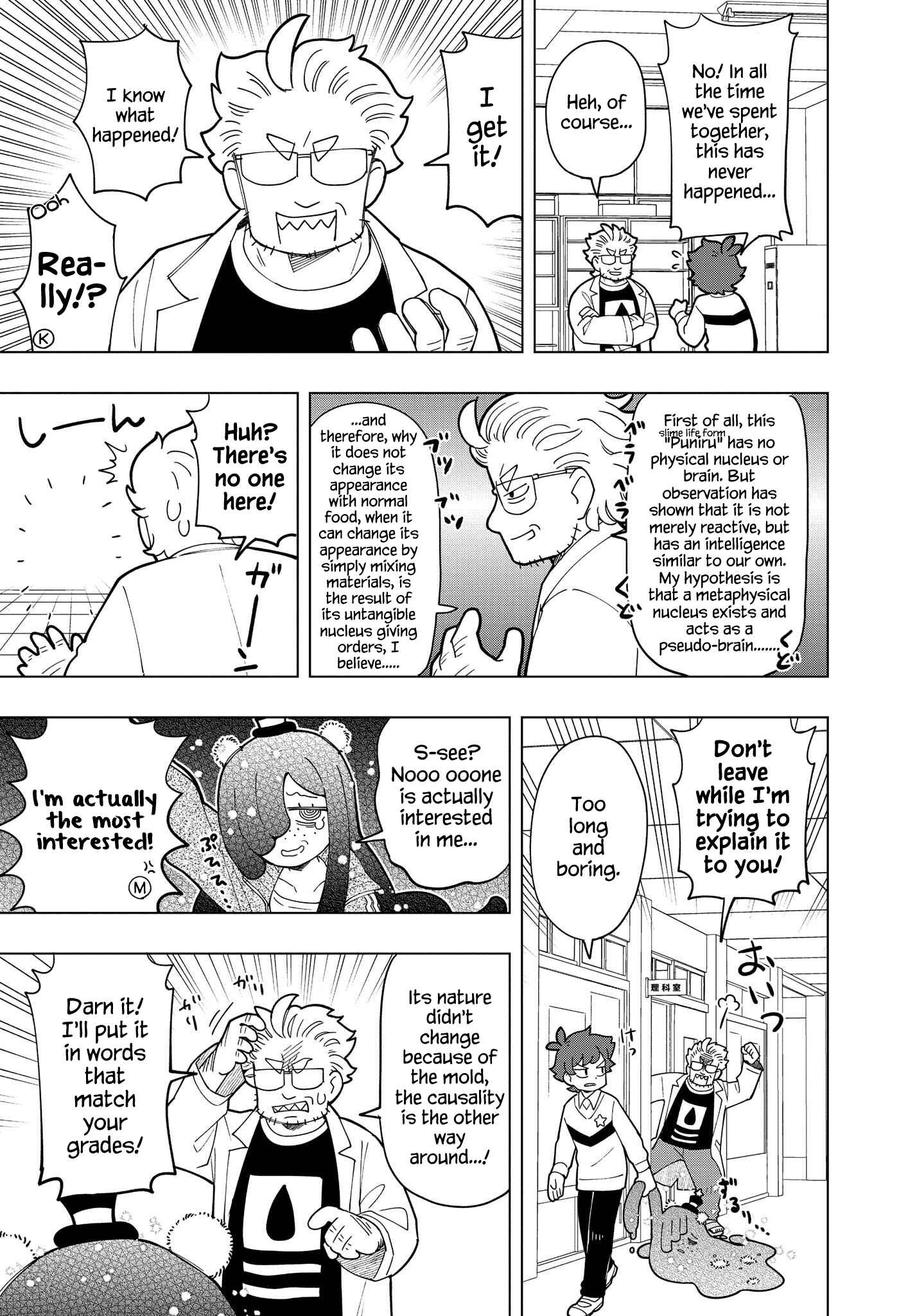 Puniru wa Kawaii Slime Chapter 13 - Page 7