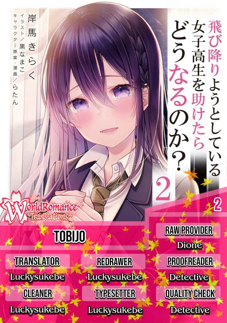 Tobioriyou to Shiteiru Joshikousei wo Tasuketara Dou Naru no ka? Chapter 2 - Page 1
