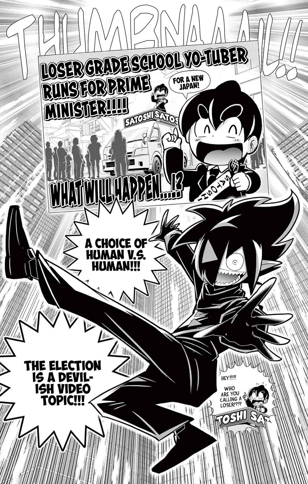 Black Channel Chapter 52 - Page 3