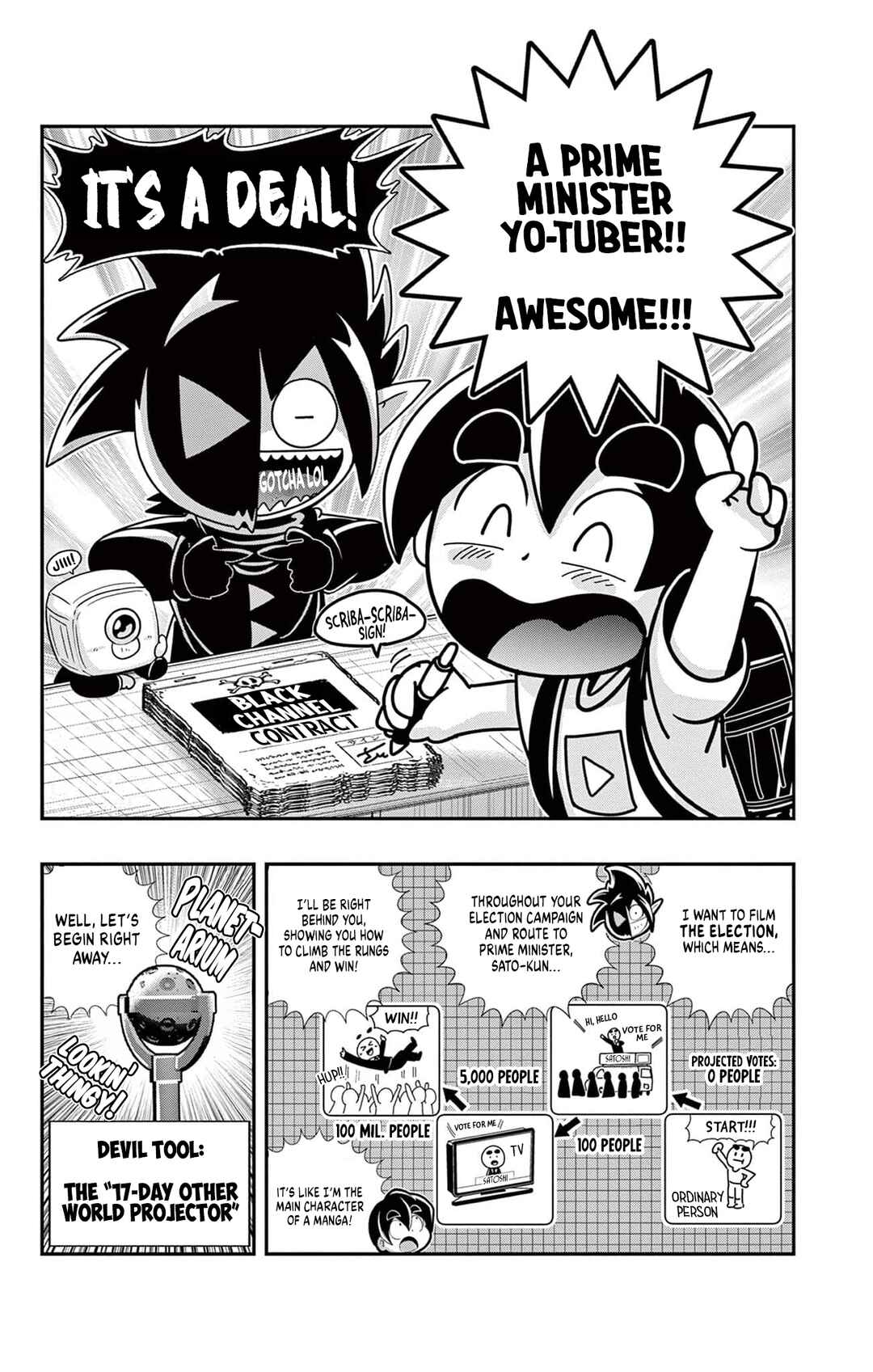Black Channel Chapter 52 - Page 9
