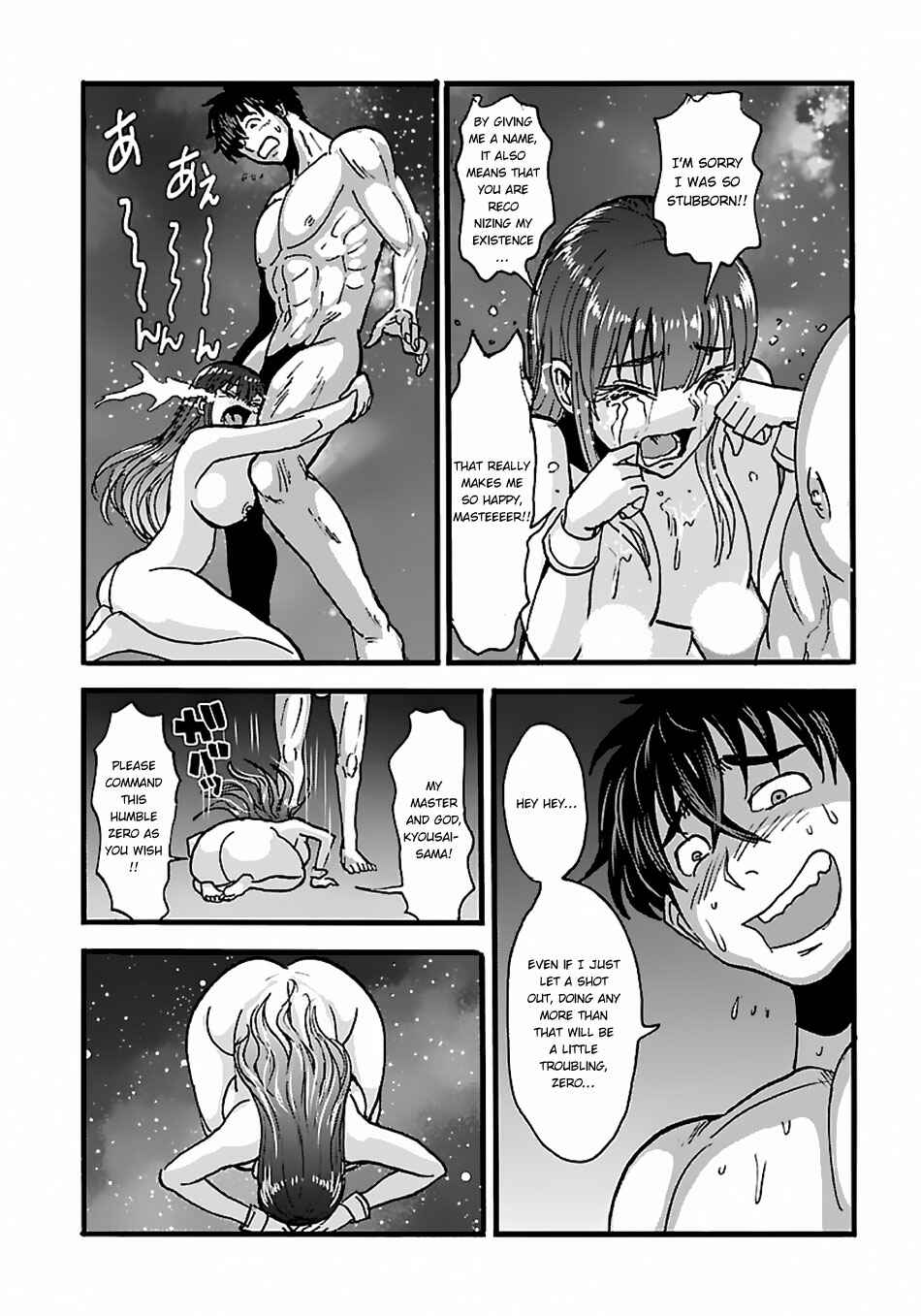 Makikomarete Isekai Teni suru Yatsu wa, Taitei Cheat Chapter 15.2 - Page 15
