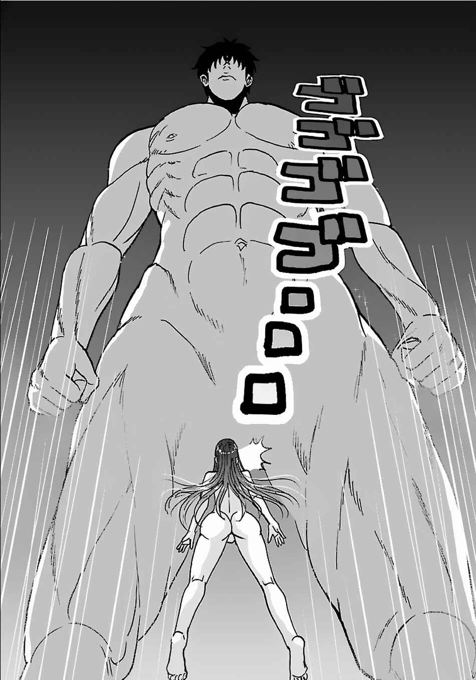 Makikomarete Isekai Teni suru Yatsu wa, Taitei Cheat Chapter 15.2 - Page 2