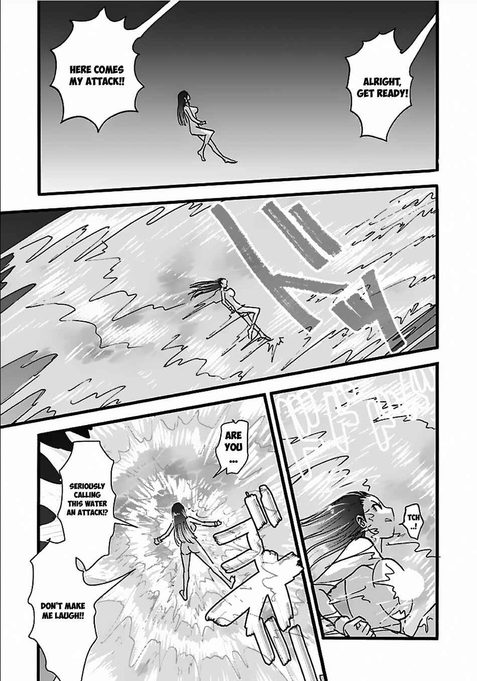 Makikomarete Isekai Teni suru Yatsu wa, Taitei Cheat Chapter 15.2 - Page 6