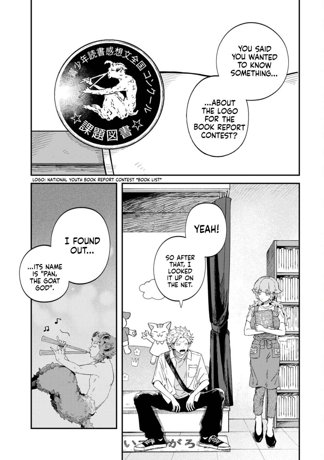 Zeikin de Katta Hon Chapter 82 - Page 2
