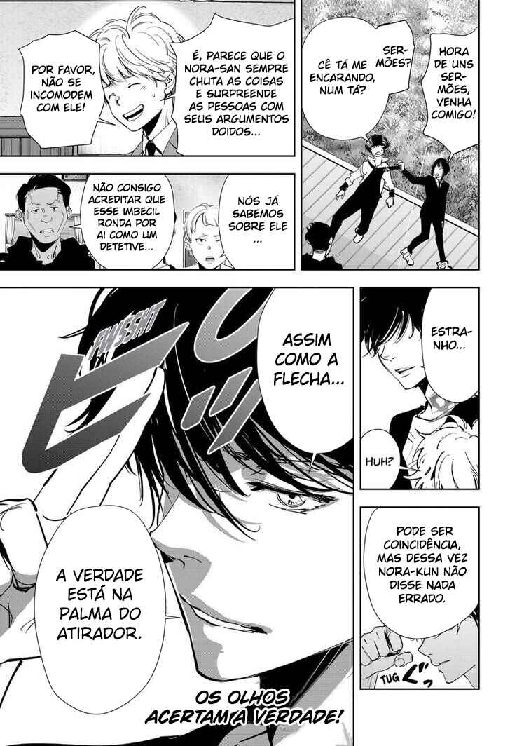 Ron Kamonohashi: Deranged Detective Chapter 61 - Page 20