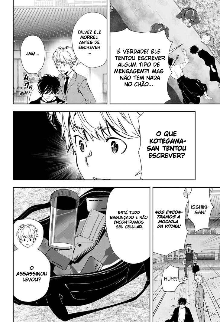 Ron Kamonohashi: Deranged Detective Chapter 61 - Page 5