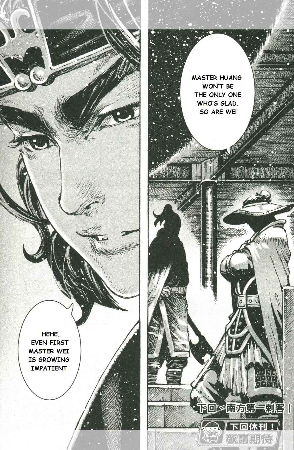 Huǒfèng Liáoyuán Chapter 445 - Page 24