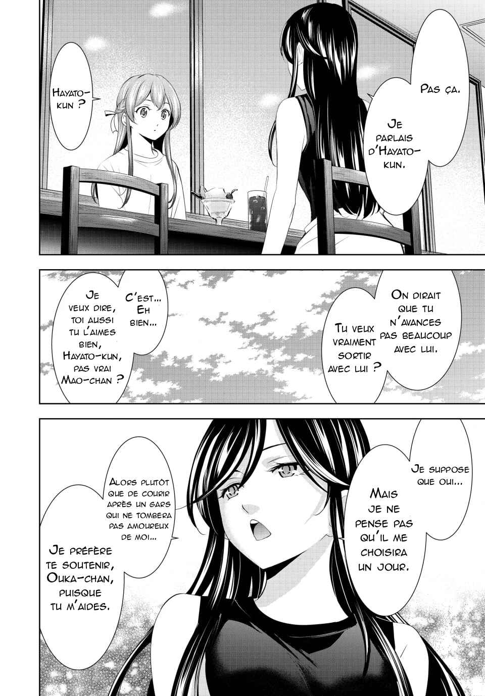 Megami no Café Terrace Chapter 166 - Page 11