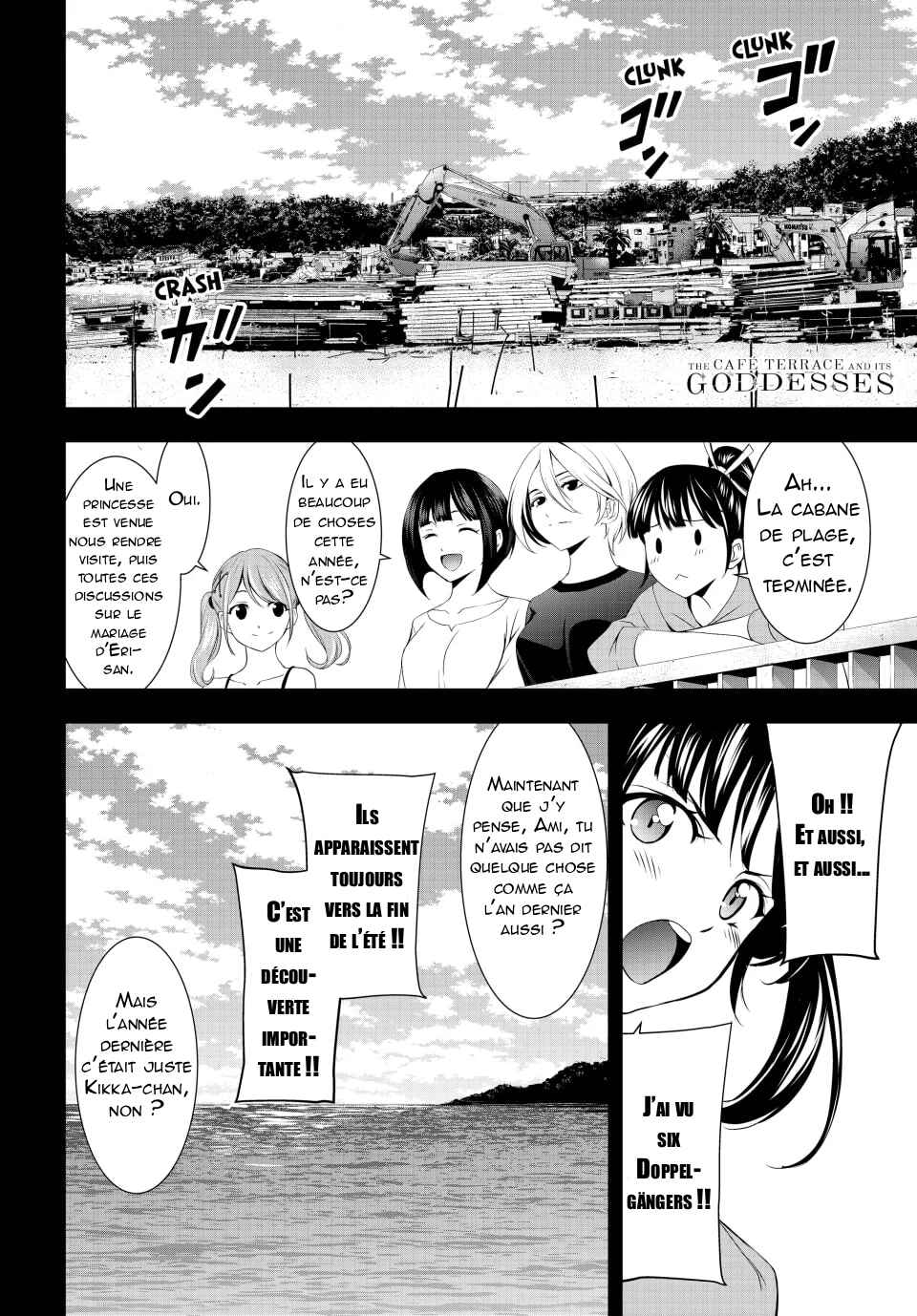 Megami no Café Terrace Chapter 166 - Page 2