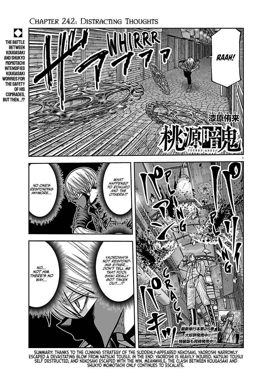 Tougen Anki Chapter 242 - Page 1