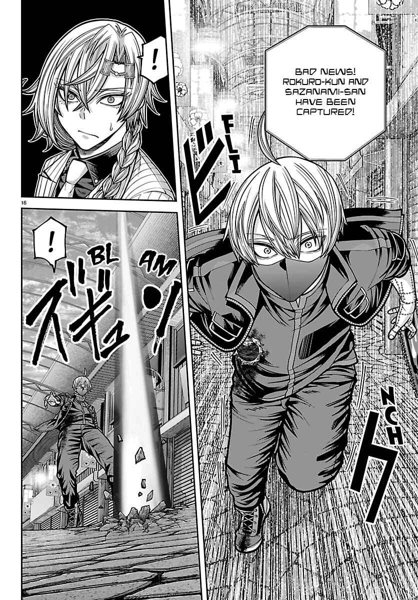 Tougen Anki Chapter 242 - Page 17