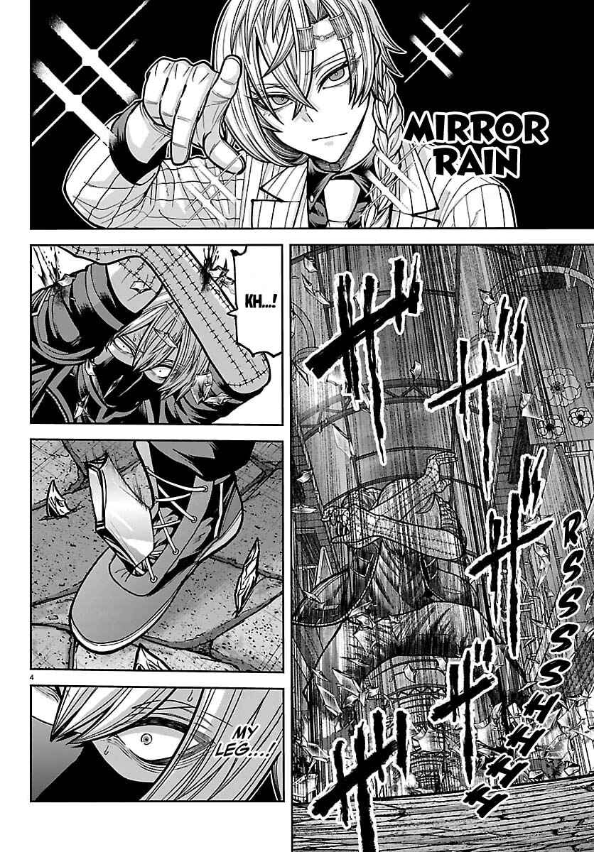 Tougen Anki Chapter 242 - Page 5