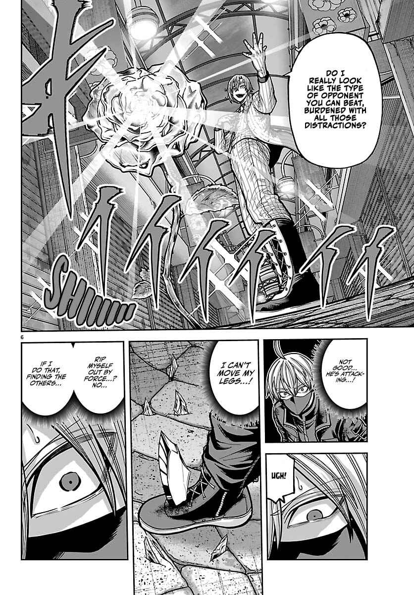 Tougen Anki Chapter 242 - Page 7