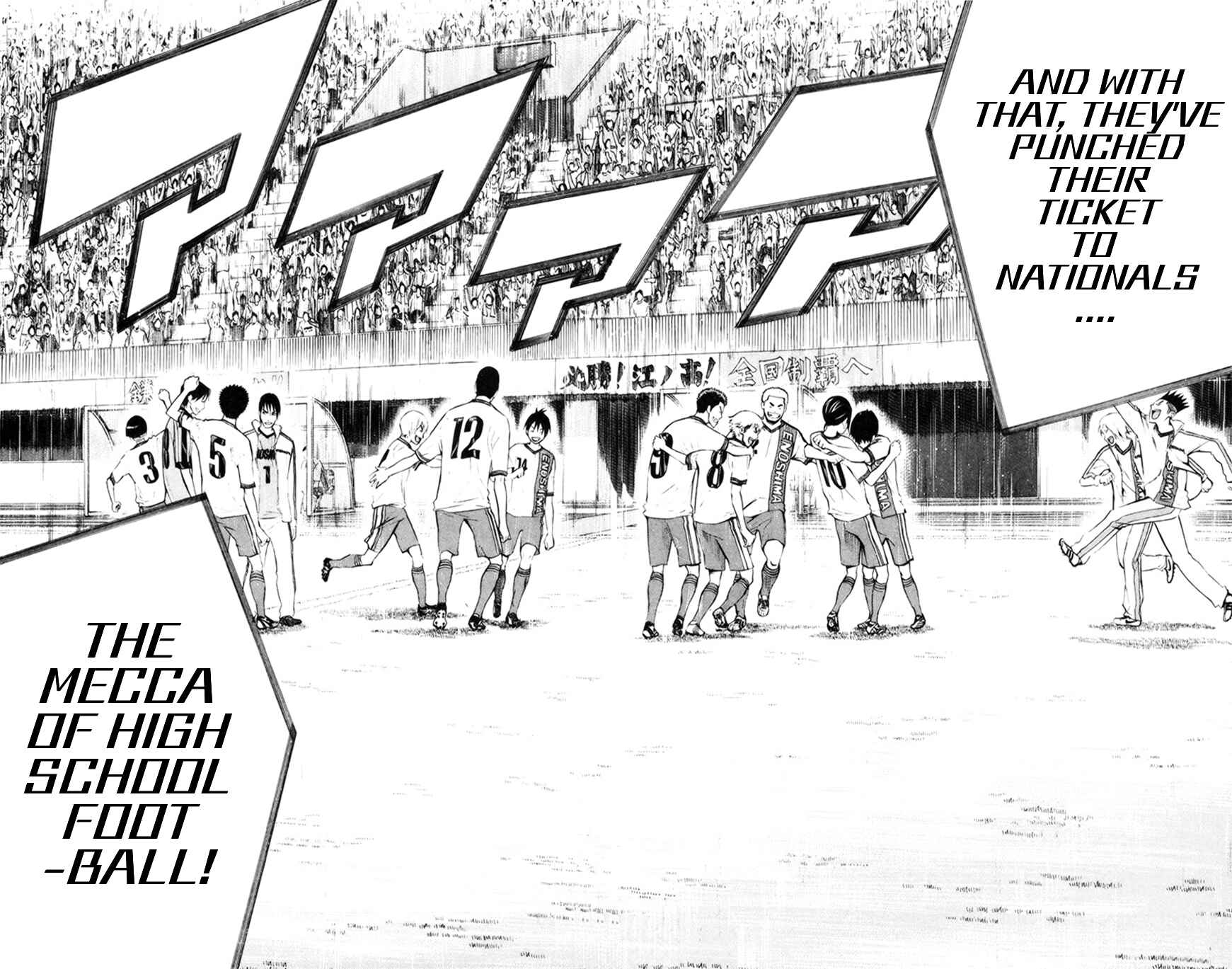 Area no Kishi Chapter 184 - Page 18