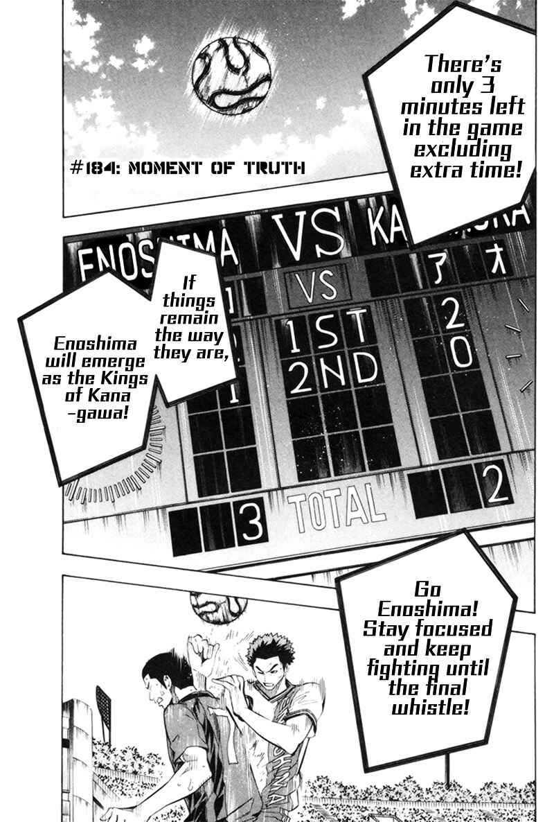 Area no Kishi Chapter 184 - Page 3