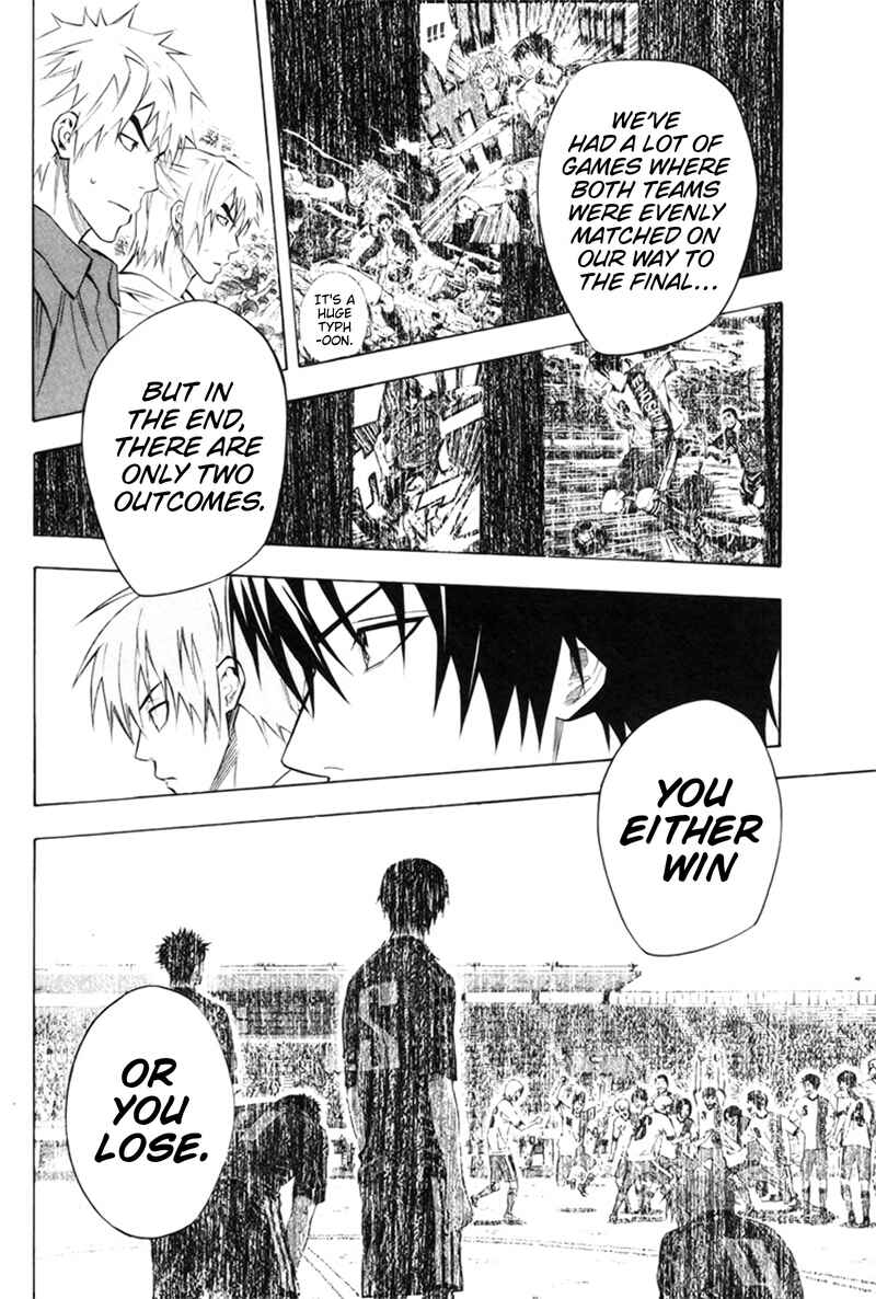 Area no Kishi Chapter 184 - Page 6