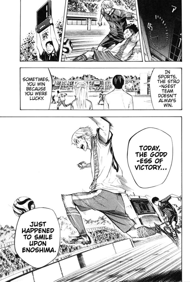 Area no Kishi Chapter 184 - Page 7