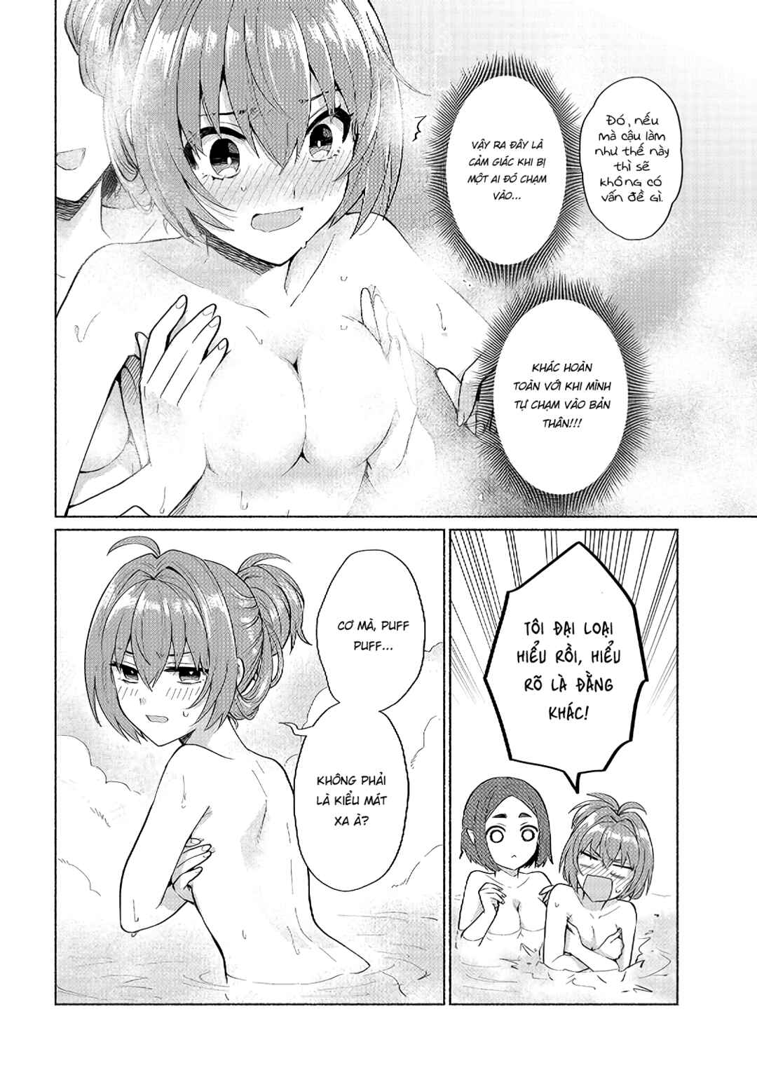 Tensei Shitara Ore ga Heroine de Aitsu ga Yuusha Datta Chapter 21 - Page 15