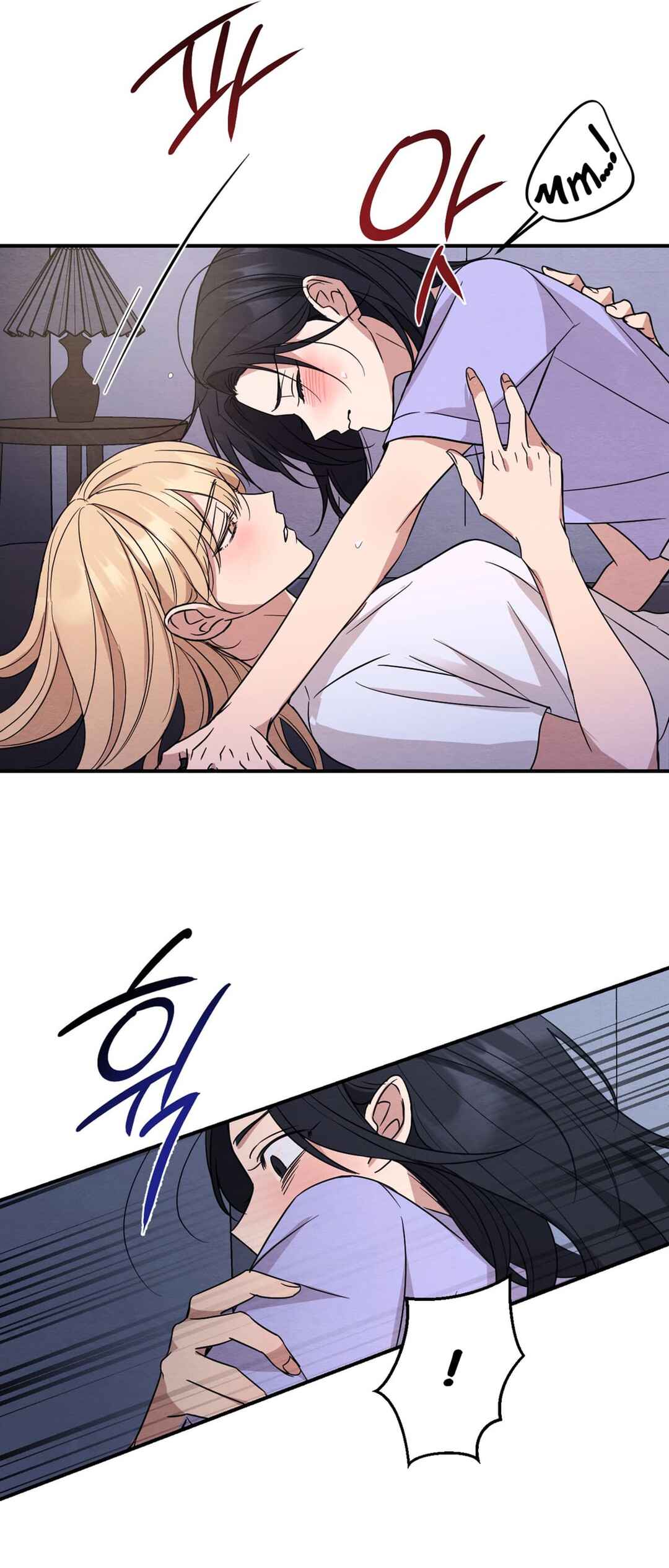The Name Of My Feelings Chapter ? - Page 101