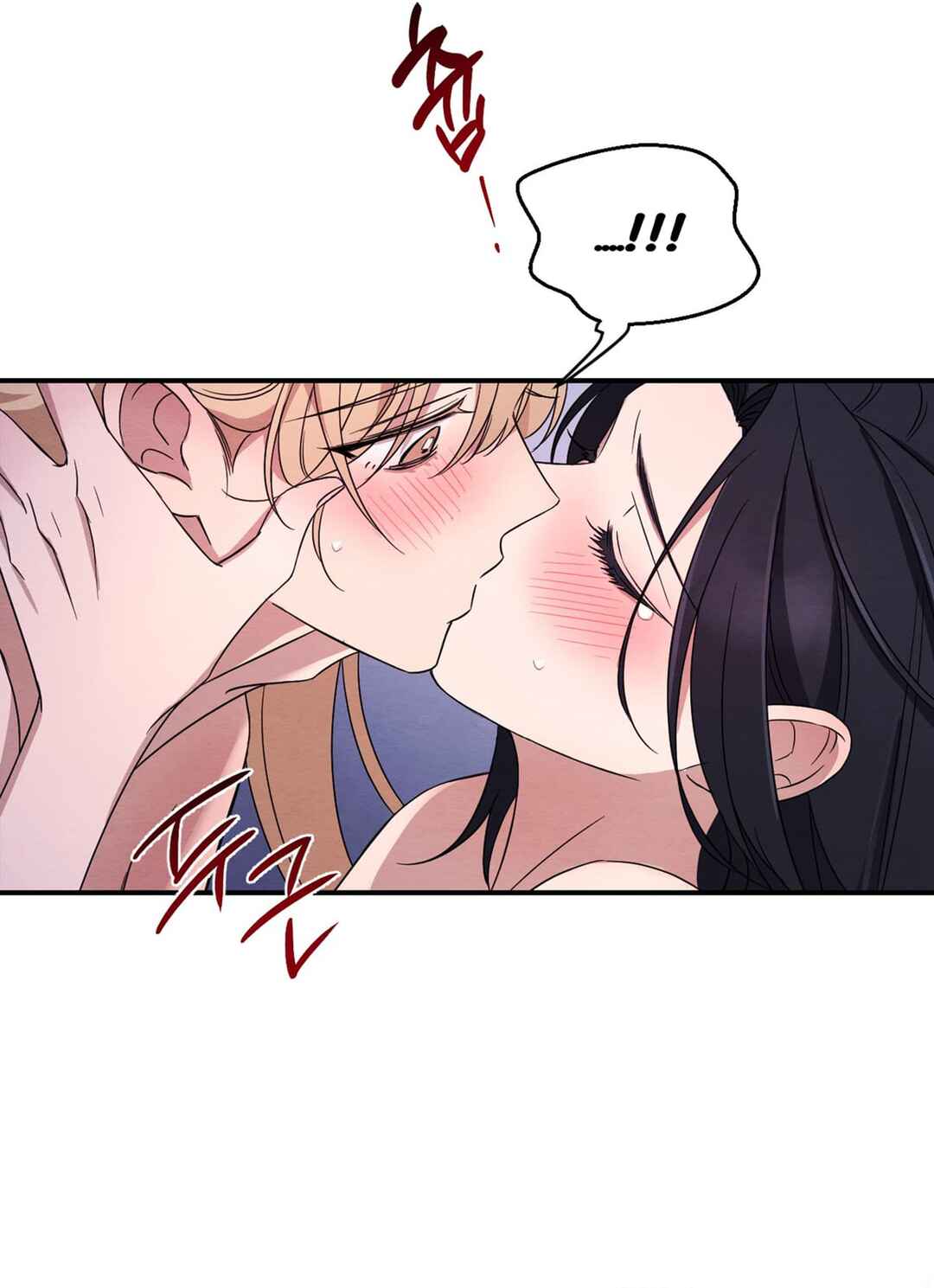The Name Of My Feelings Chapter ? - Page 127