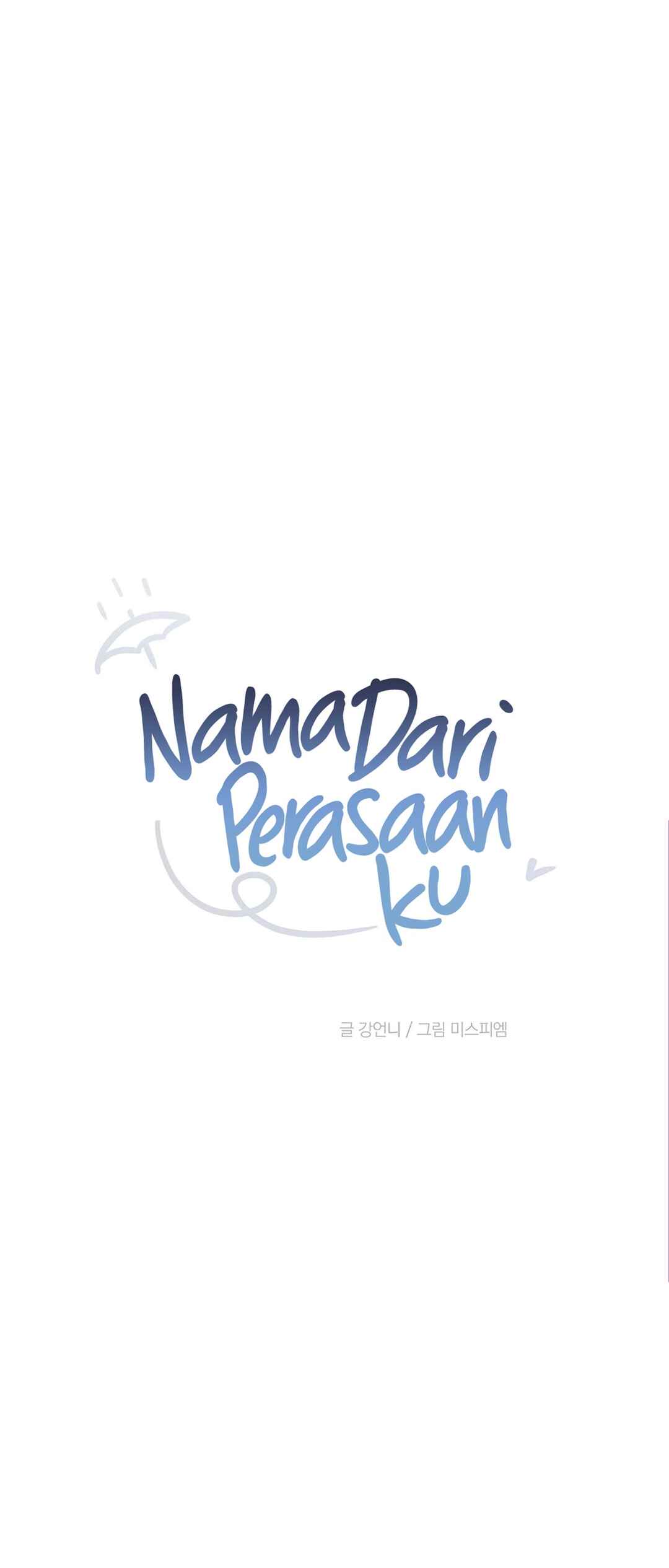 The Name Of My Feelings Chapter ? - Page 16