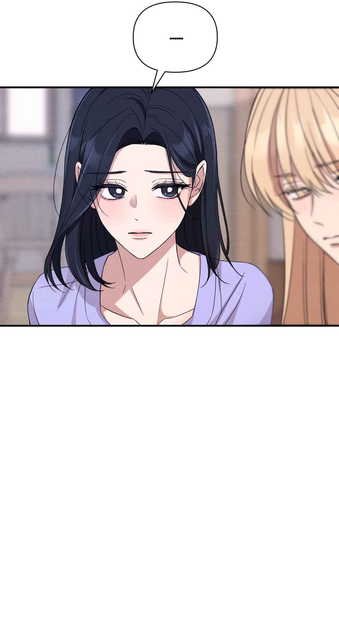 The Name Of My Feelings Chapter ? - Page 74
