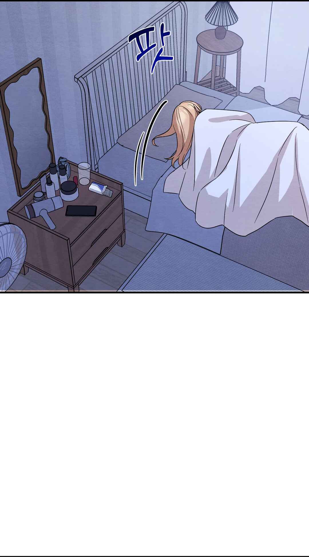 The Name Of My Feelings Chapter ? - Page 81