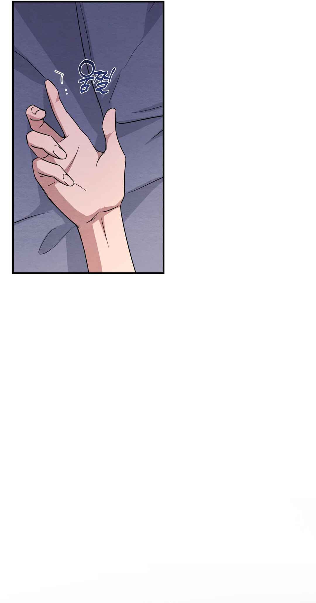 The Name Of My Feelings Chapter ? - Page 90