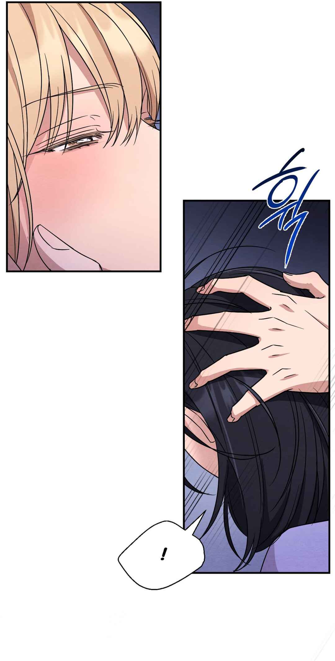The Name Of My Feelings Chapter ? - Page 97