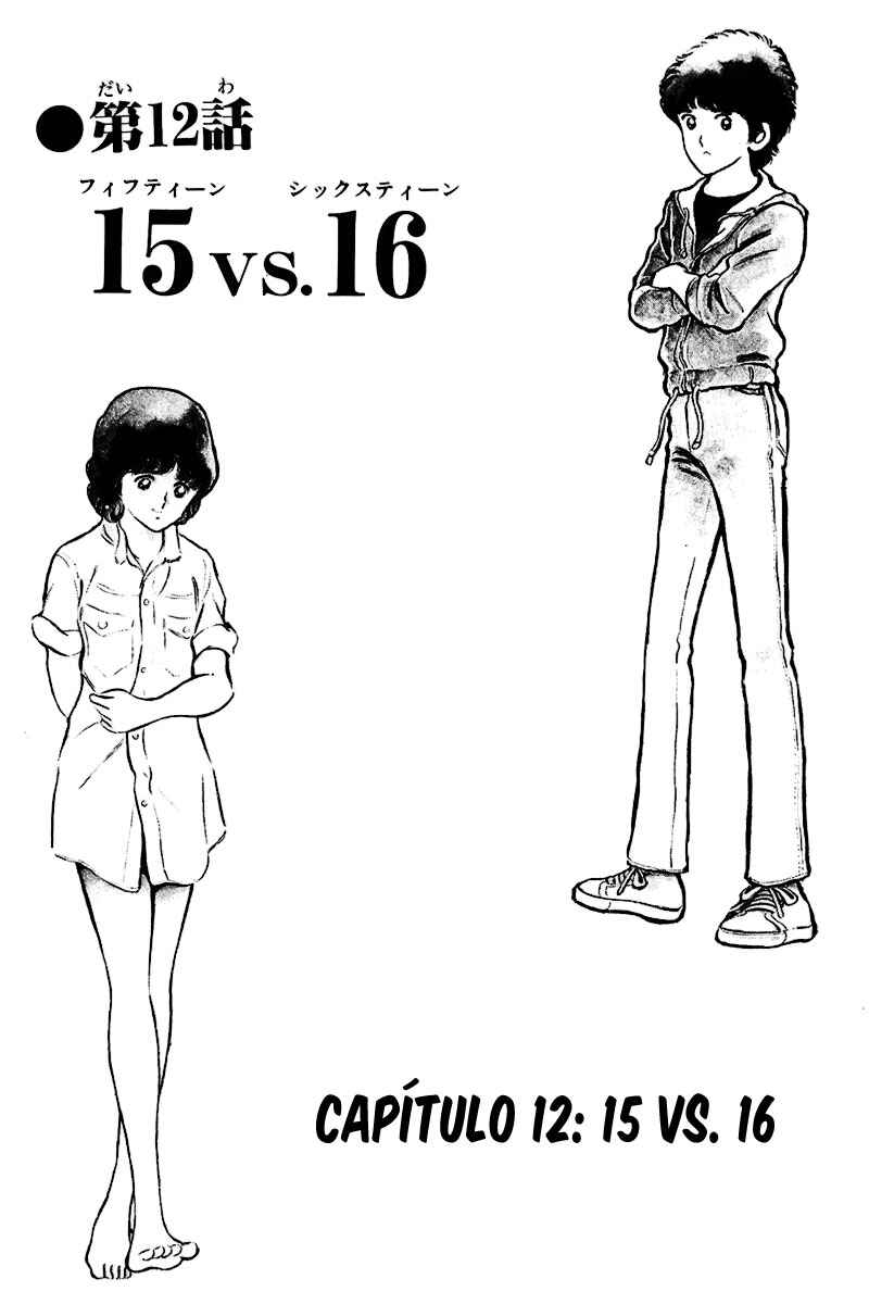 Miyuki Chapter 12 - Page 1