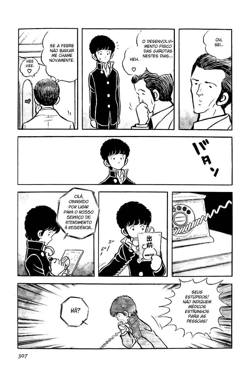 Miyuki Chapter 12 - Page 21