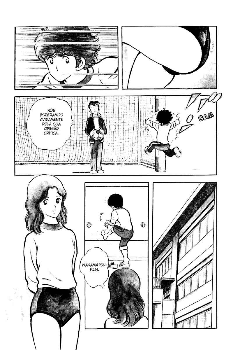 Miyuki Chapter 12 - Page 3