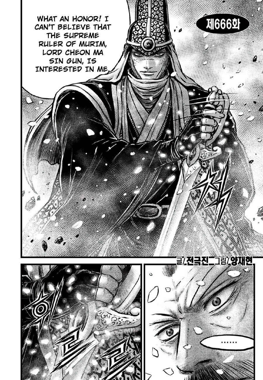 Yeolhyeol Gangho Chapter 666 - Page 2