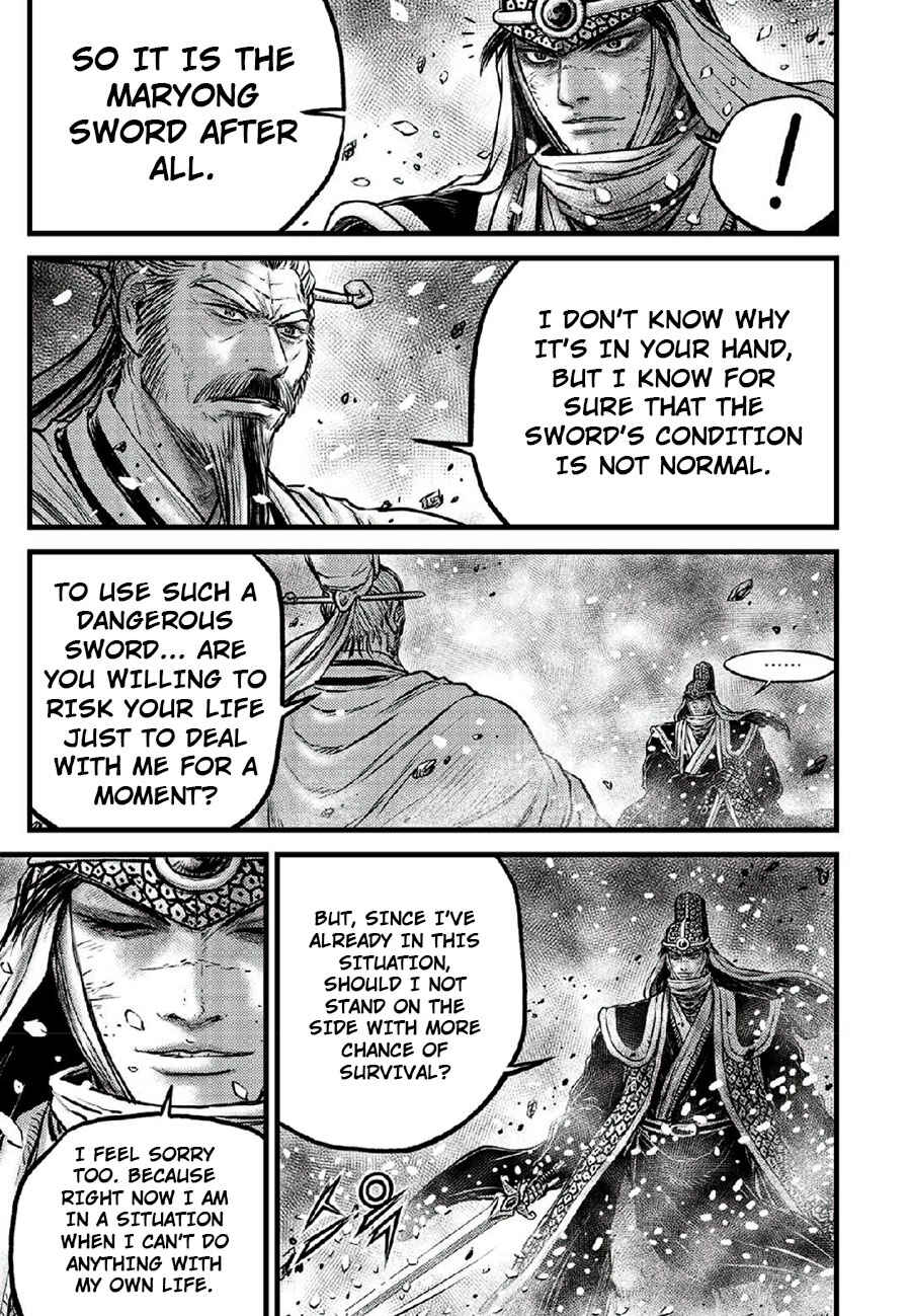 Yeolhyeol Gangho Chapter 666 - Page 3