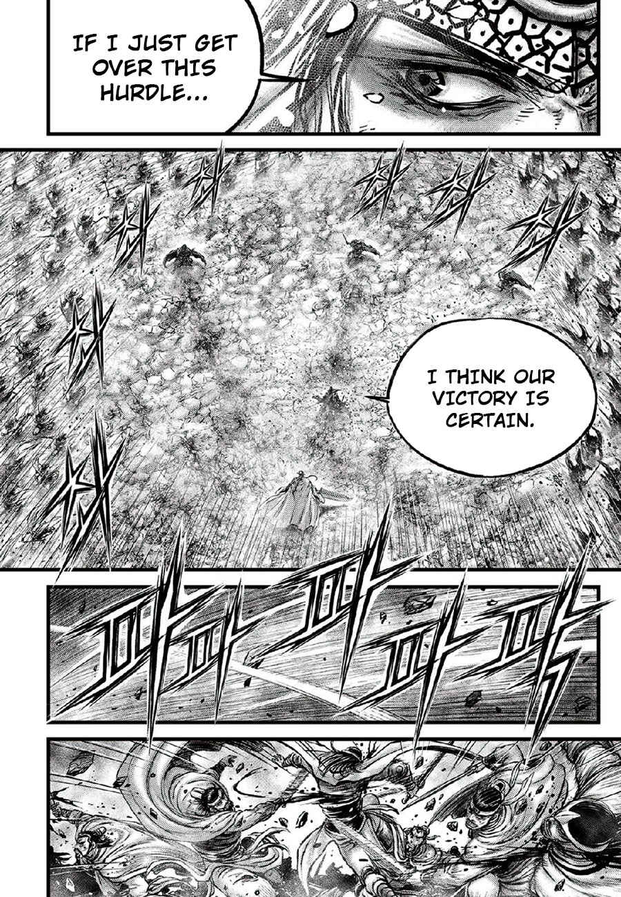 Yeolhyeol Gangho Chapter 666 - Page 4