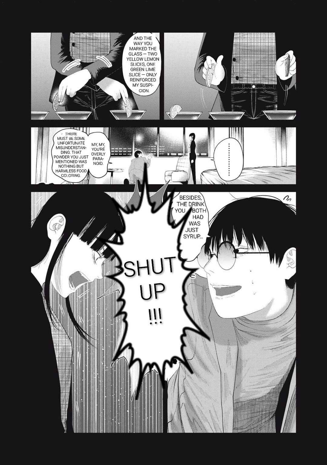 Musume no Shinshitsu Chapter 11 - Page 12