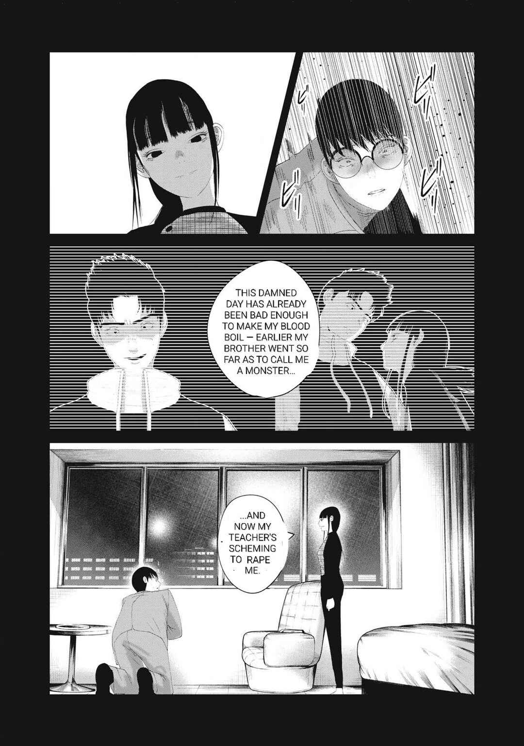 Musume no Shinshitsu Chapter 11 - Page 13