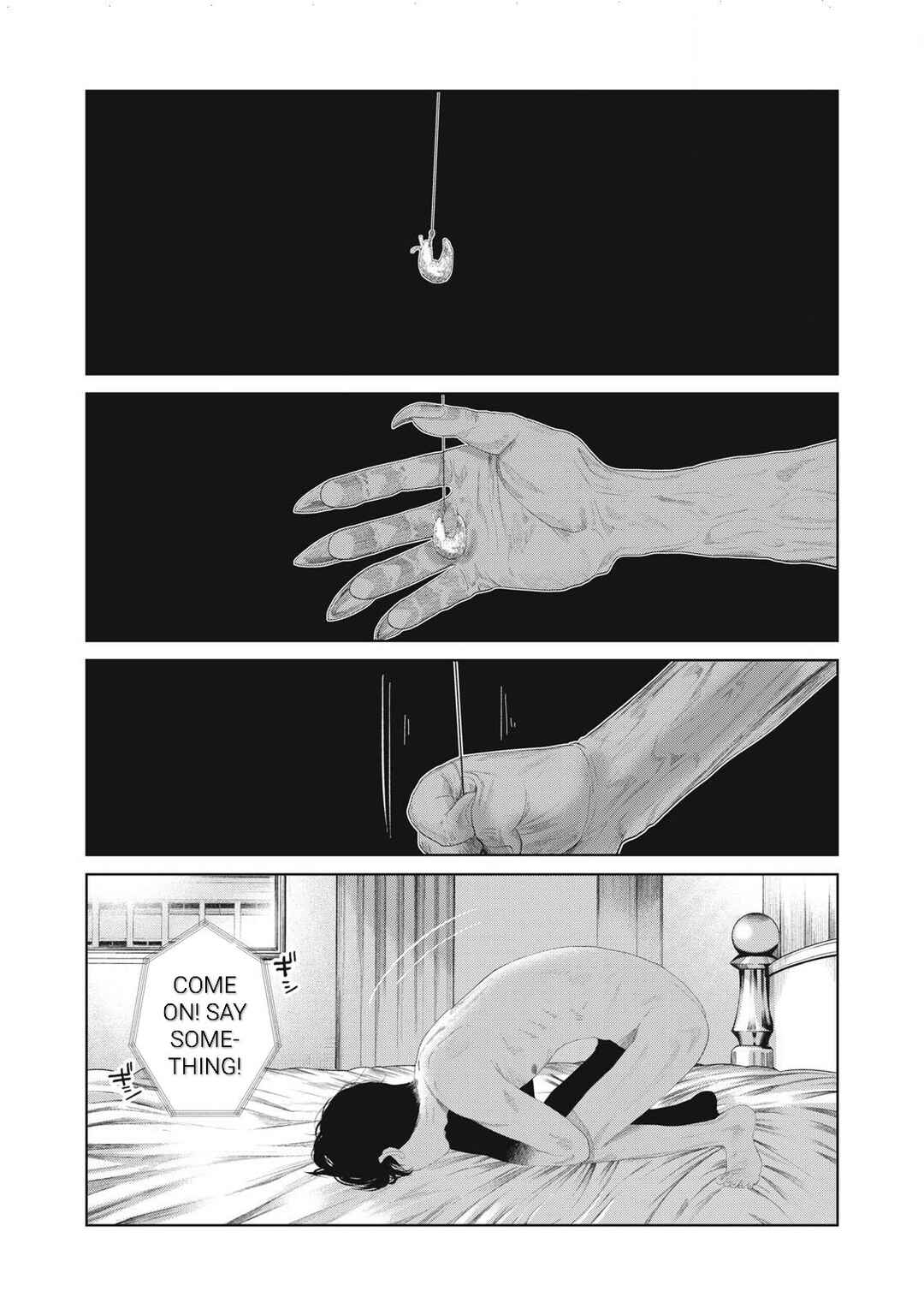 Musume no Shinshitsu Chapter 11 - Page 25