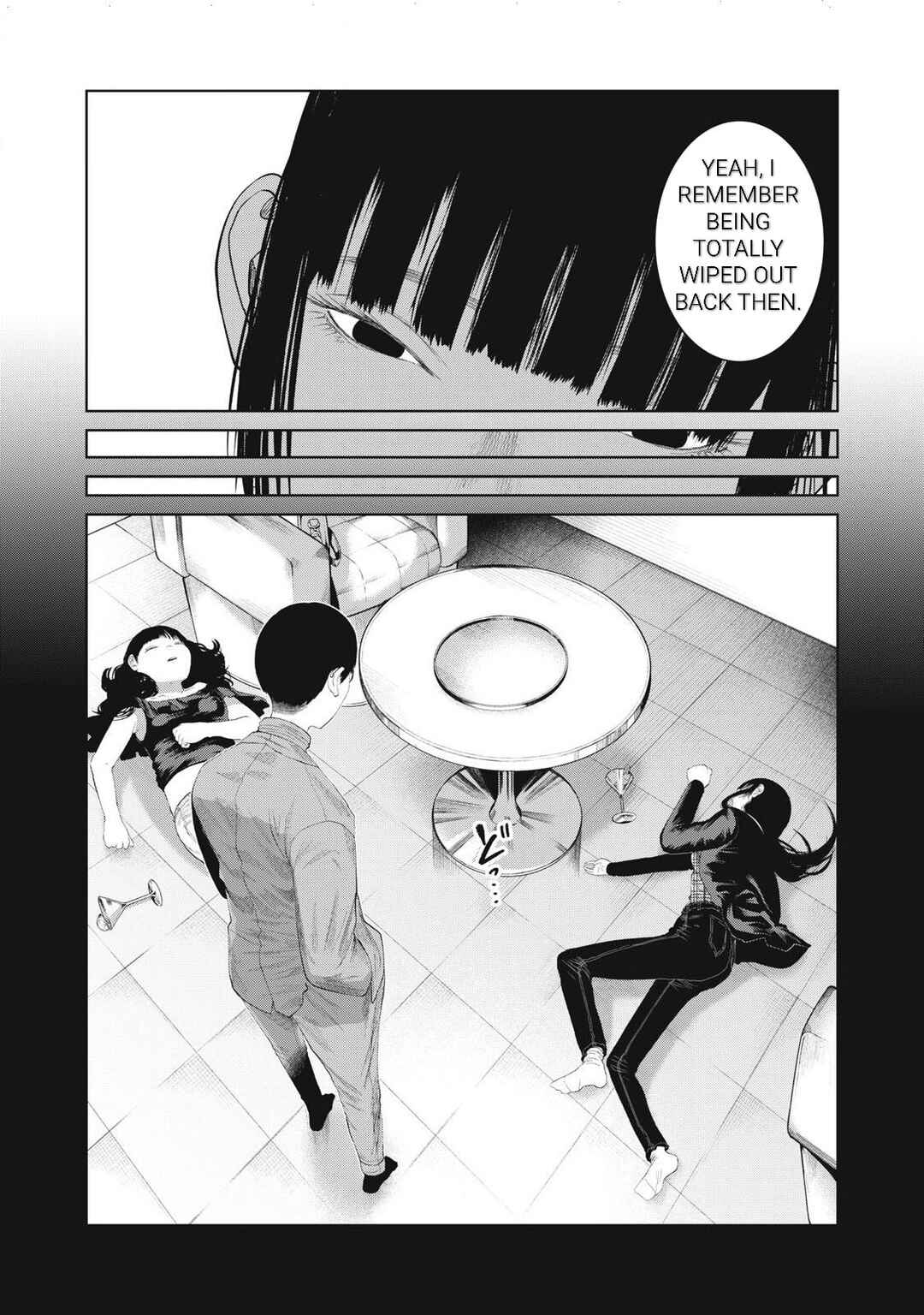 Musume no Shinshitsu Chapter 11 - Page 4