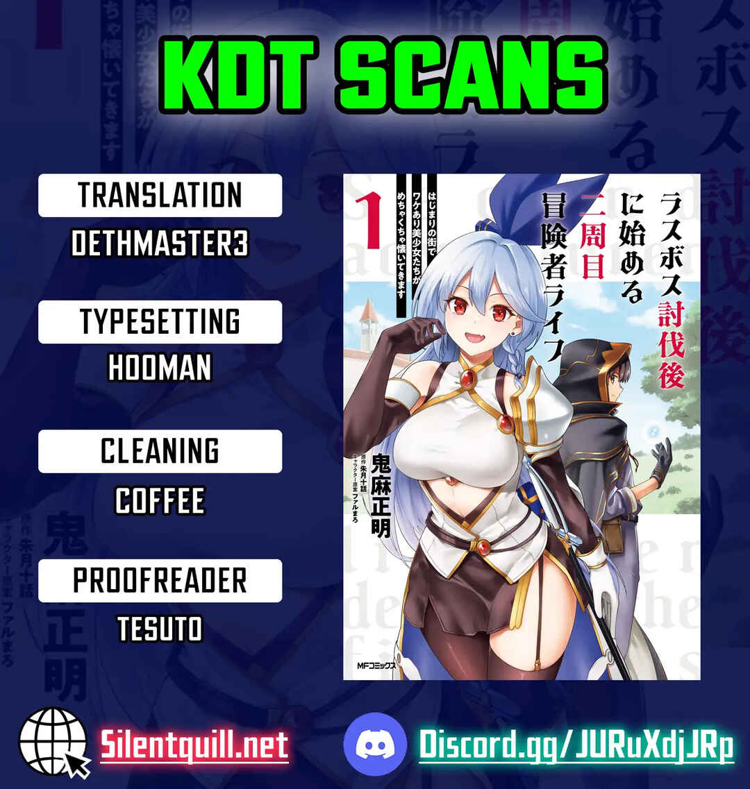 Last Boss Toubatsugo ni Hajimeru Nishuume Boukensha Life - Hajimari no Machi de Wakeari Bishoujo-tachi ga Mechakucha Natsuite kimasu Chapter 7 - Page 1